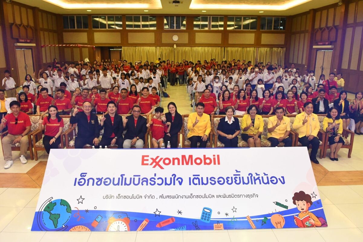 ExxonMobil and ExxonMobil Club give scholarships under "ExxonMobil brings smiles to the students" program