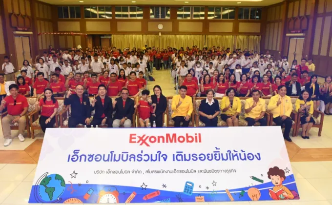 ExxonMobil and ExxonMobil Club