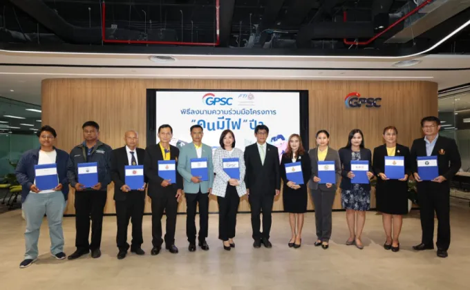 GPSC ลงนาม 10 หน่วยงาน ร่วมโครงการ