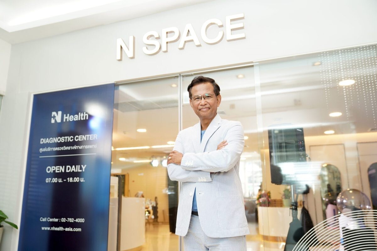 "N Health" ร่วมสนับสนุนโครงการรัฐ ขับเคลื่อนสังคมไทยปลอดมะเร็งปากมดลูก