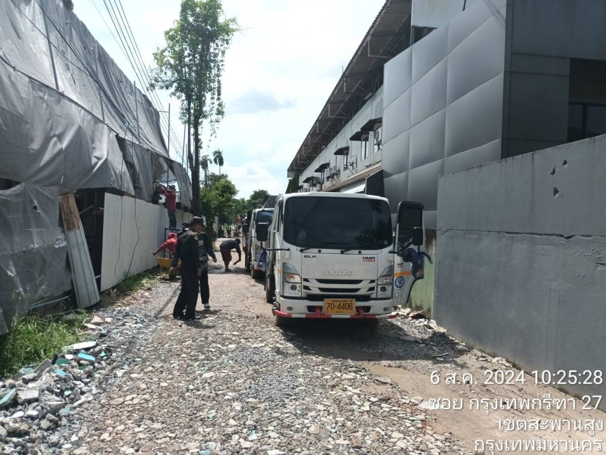 เขตสะพานสูงสั่งหยุดขุดถมดินในซอยกรุงเทพกรีฑา 27/1/1 บรรเทาความเดือดร้อนประชาชน