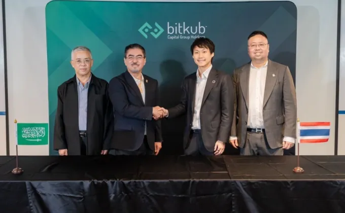 Bitkub Group ลงนาม MOU บริษัทที่ปรึกษาและกลุ่มทุนซาอุดีฯ