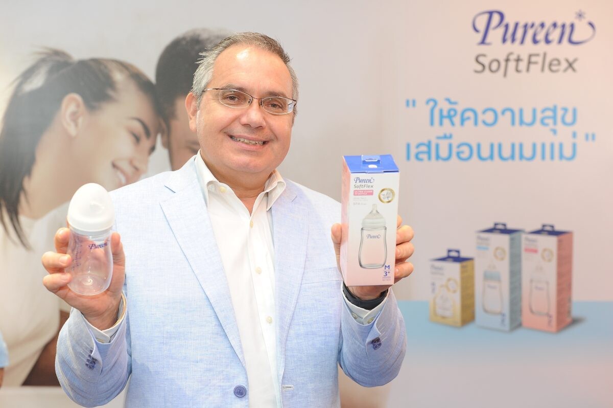 "เพียวรีน" เปิดตัว "Pureen SoftFlex" จุกนมนวัตกรรมใหม่ในระดับพรีเมียม เพื่อคุณแม่และลูกน้อย ที่ห้างสรรพสินค้าเซ็นทรัลปิ่นเกล้า