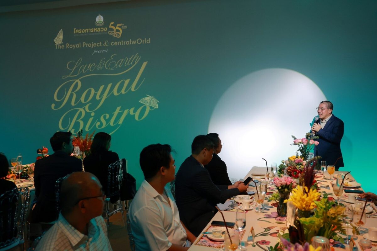 มูลนิธิโครงการหลวง จับมือ เซ็นทรัลเวิลด์ รังสรรค์ Royal Bistro ในสไตล์ Chef's Table นำเสนออาหารเหนือฟิวชั่นสไตล์ "ไทยทาเลียน" จากผลผลิตไฮไลต์งานโครงการหลวง 55 โดย เชฟซีตรอง แชมป์มาสเตอร์เชฟอาหารไทย