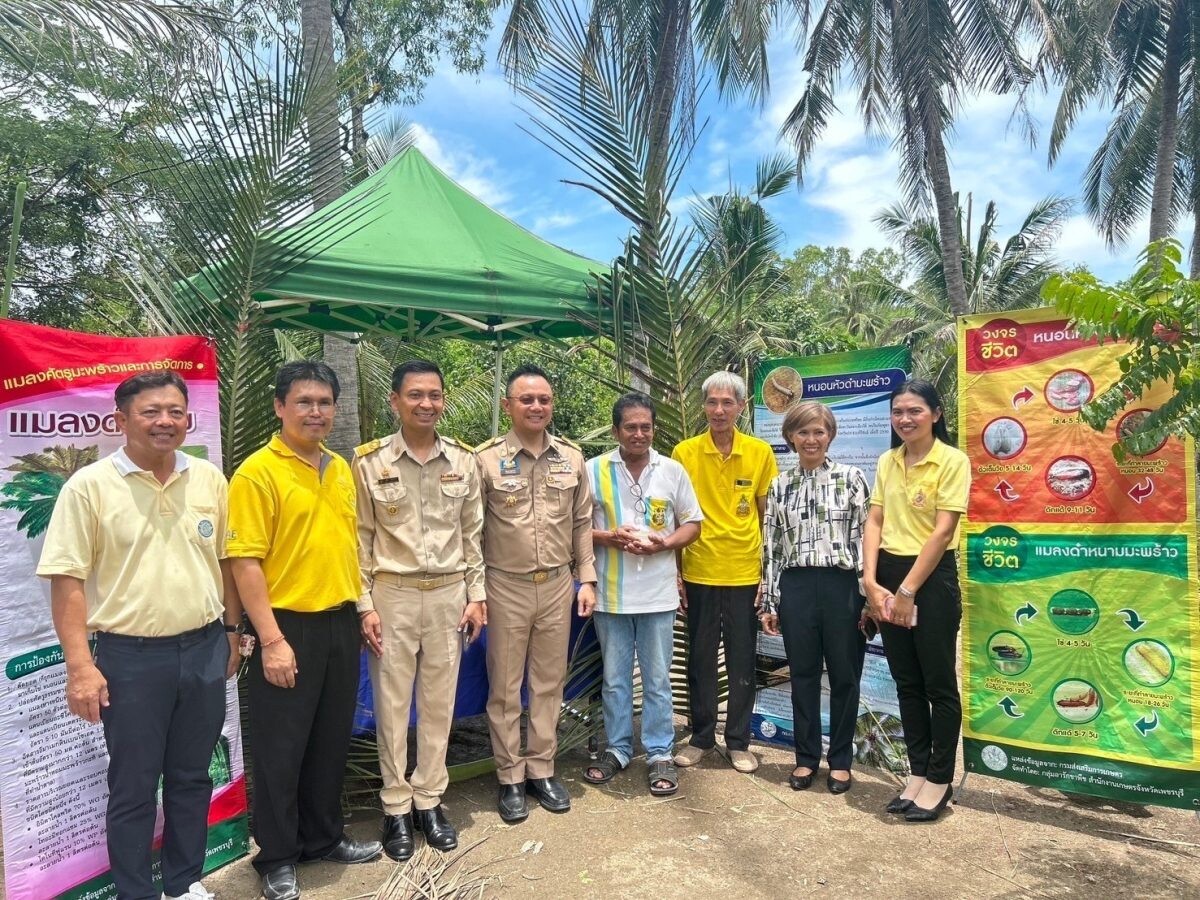 เกษตรบ้านแหลมฯ จัดงานขยายผลขับเคลื่อนโรงเรียนเกษตรกร (Farmer Field School Day)