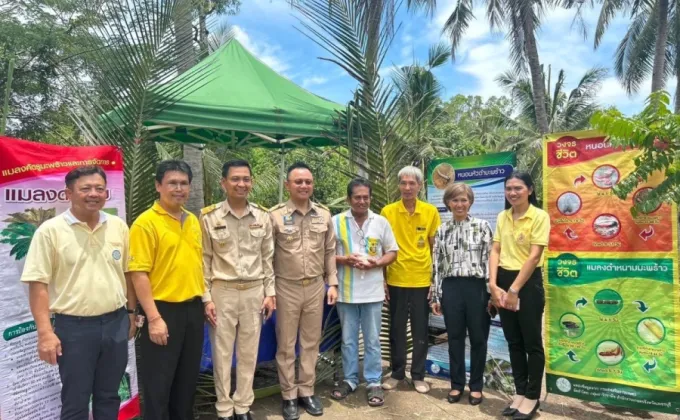 เกษตรบ้านแหลมฯ จัดงานขยายผลขับเคลื่อนโรงเรียนเกษตรกร