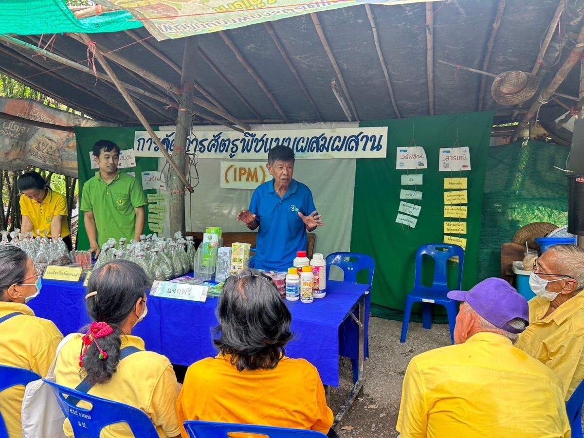 เกษตรบ้านแหลมฯ จัดงานขยายผลขับเคลื่อนโรงเรียนเกษตรกร (Farmer Field School Day)