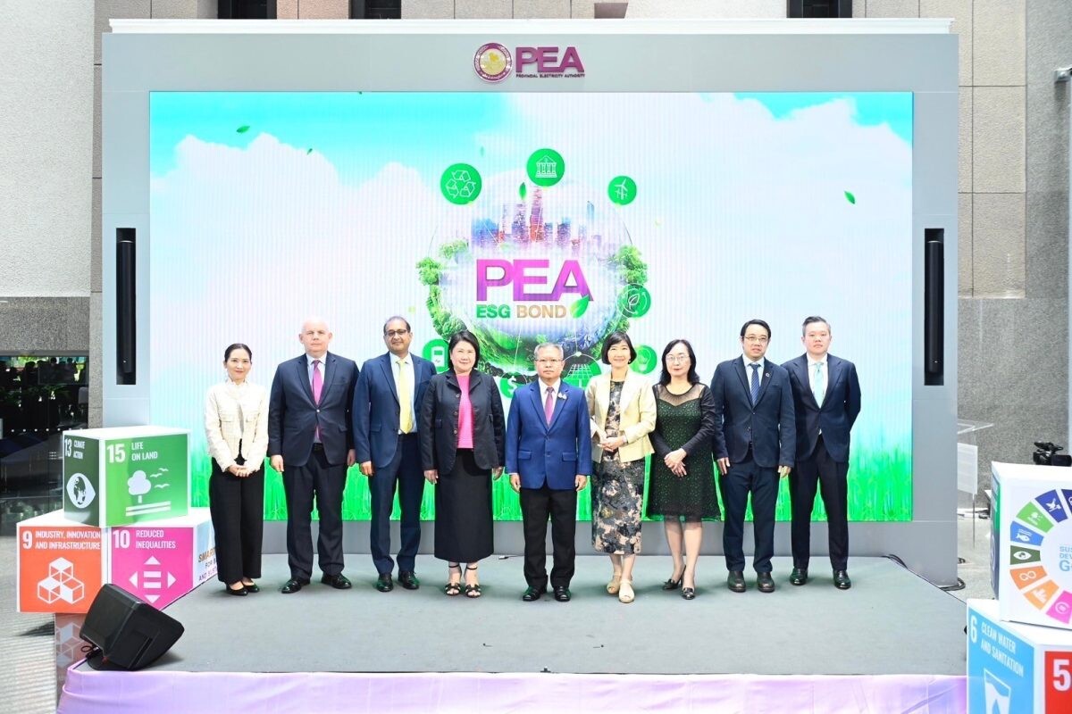 PEA กับก้าวแห่งความสำเร็จ การออกพันธบัตรเพื่อความยั่งยืน (PEA Sustainability Bond) ครั้งแรก ตอกย้ำการนำองค์กรมุ่งสู่เส้นทาง Green Finance