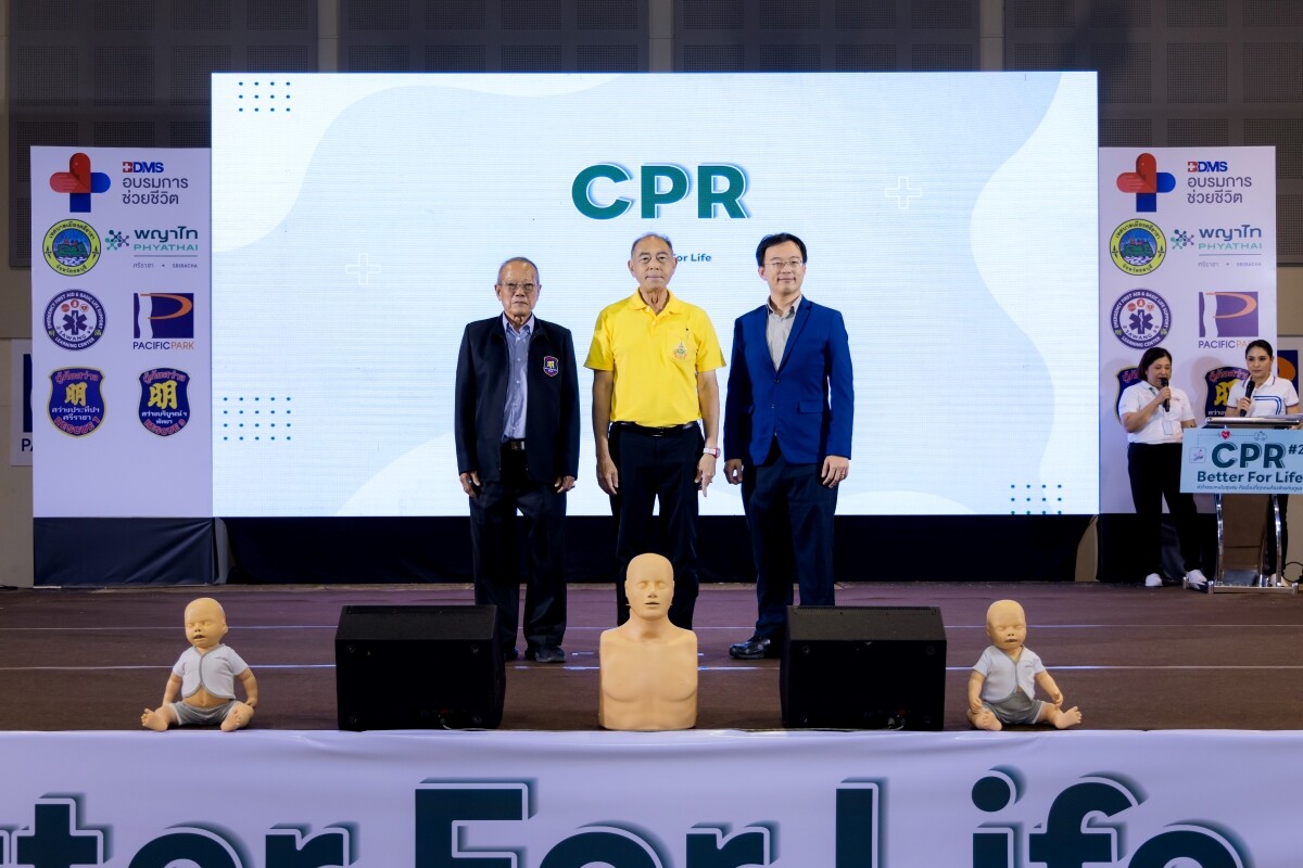 รพ. พญาไทศรีราชา จัดฝึกอบรมเชิงปฏิบัติการ ในหัวข้อ "CPR Better for Life" ครั้งที่ 2 มุ่งสร้างสรรค์ชุมชนปลอดภัย หัวใจแข็งแรง