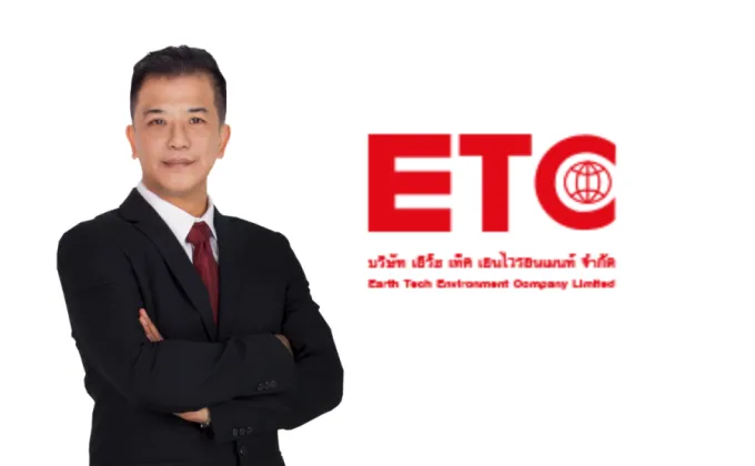 ETC โชว์งบครึ่งปีแรกของปี 67 กำไรสุทธิ