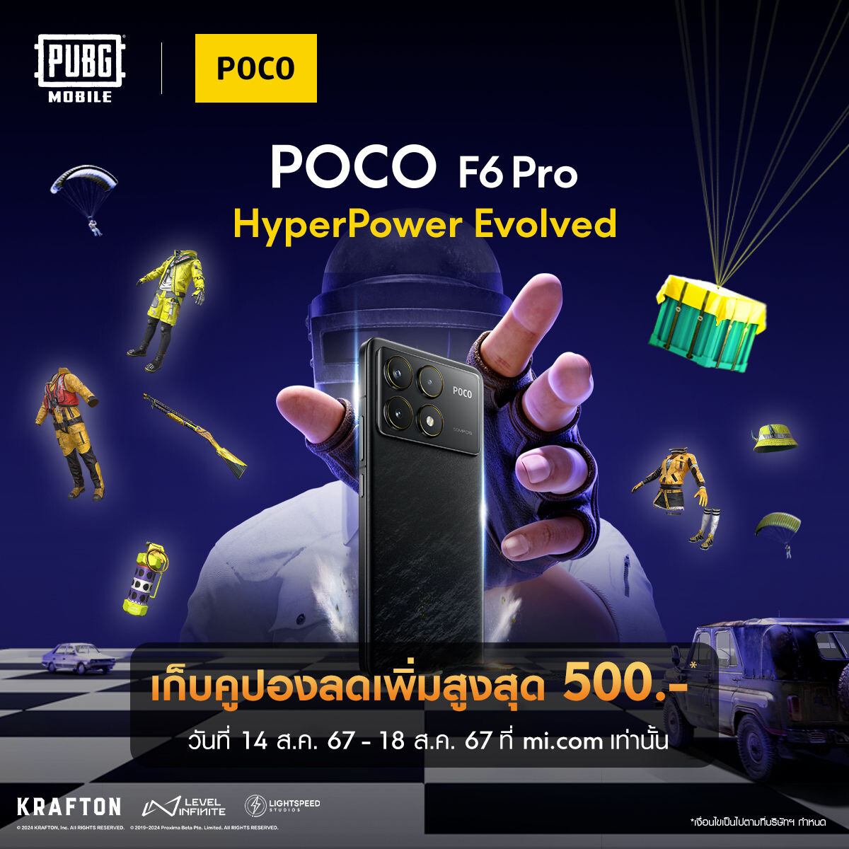 POCO จับมือ PUBG Mobile เป็นพันธมิตรการจัดการแข่งขัน PUBG Mobile Super League - Southeast Asia Fall 2024 อย่างเป็นทางการ