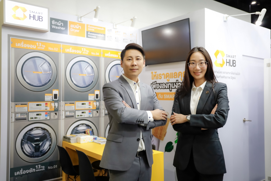 SMART จับมือ BEARWASH เปิดตัว SMART HUB บริการร้านสะดวกซัก 24 ชม. ระดับพรีเมี่ยม ตอบโจทย์ลูกบ้านกลุ่มคอนโดมิเนียม