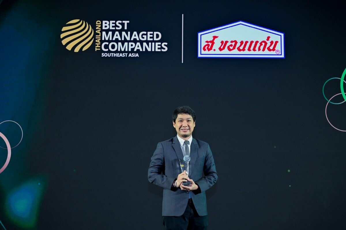 ส. ขอนแก่นฟู้ดส์’ ปลื้มคว้ารางวัล Thailand’s Best Managed Companies ติดต่อกันปีที่ 4 พร้อมปรับระดับเป็น Gold Winner ตอกย้ำความแข็งแกร่งด้านกลยุทธ์ นวัตกรรมและวัฒนธรรมองค์กร