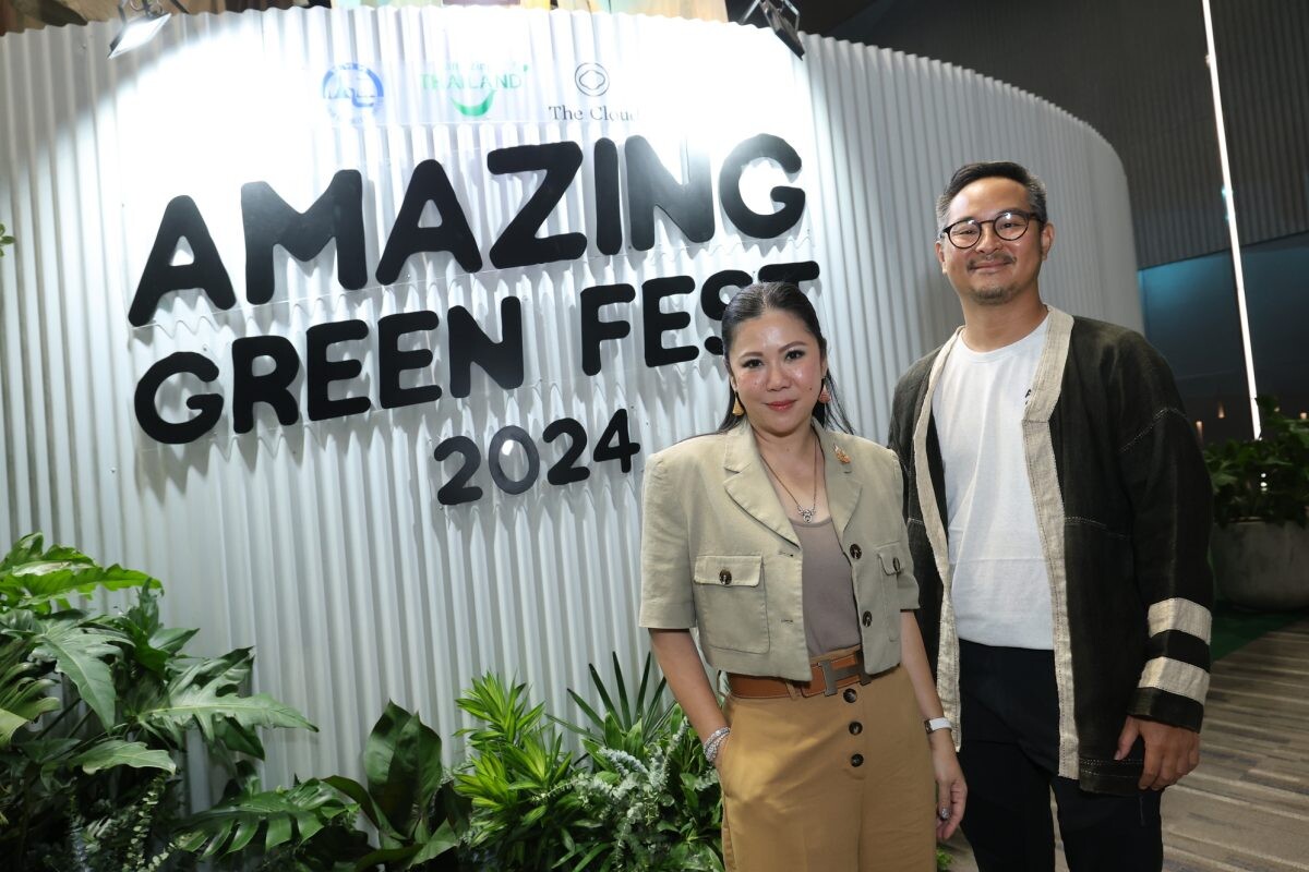 เริ่มแล้ว! Amazing Green Fest 2024 เทศกาลท่องเที่ยวยั่งยืน เปิดประสบการณ์ใหม่ เปลี่ยนให้ทุกการเดินทางมีความหมาย ตั้งแต่ 15 – 18 ส.ค. 2567 นี้ พารากอนฮอลล์ ศูนย์การค้าสยามพารากอน