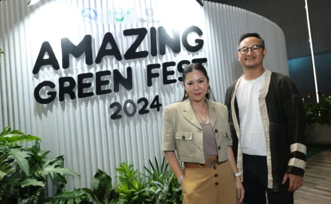 เริ่มแล้ว! Amazing Green Fest