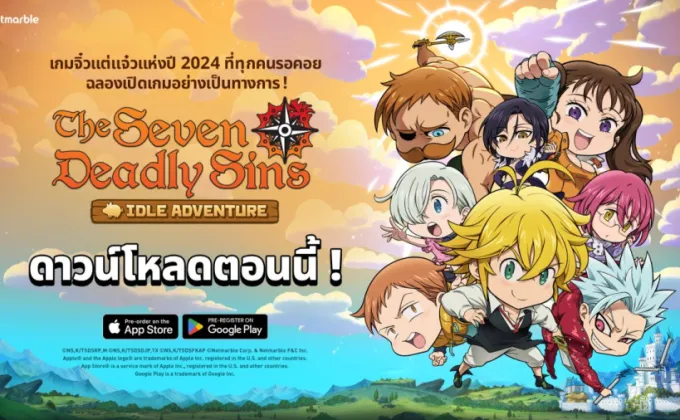 The Seven Deadly Sins: IDLE Adventure