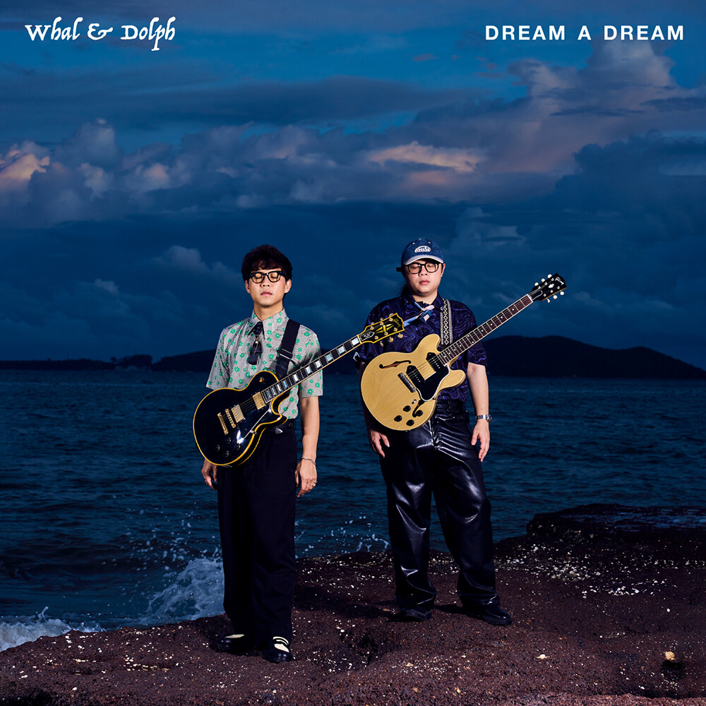 “หลับตาลง (Dream A Dream)” ซิงเกิลแห่งความคิดถึง จากสองปลา “Whal & Dolph” ที่จะทำให้ความฝันกลายเป็นจริง แค่ลองหลับตาฟัง