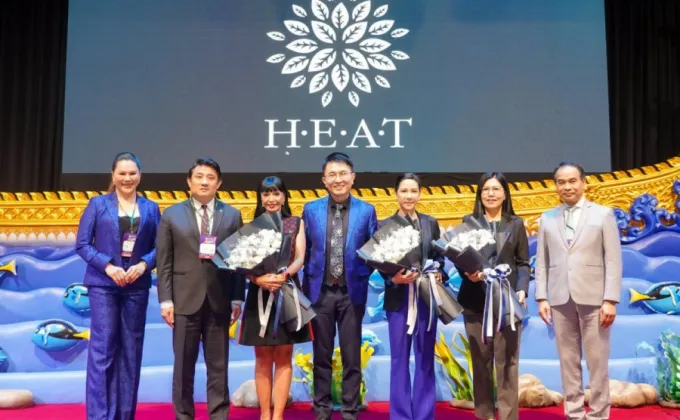 งานประชุมวิชาการนานาชาติ H.E.A.T.