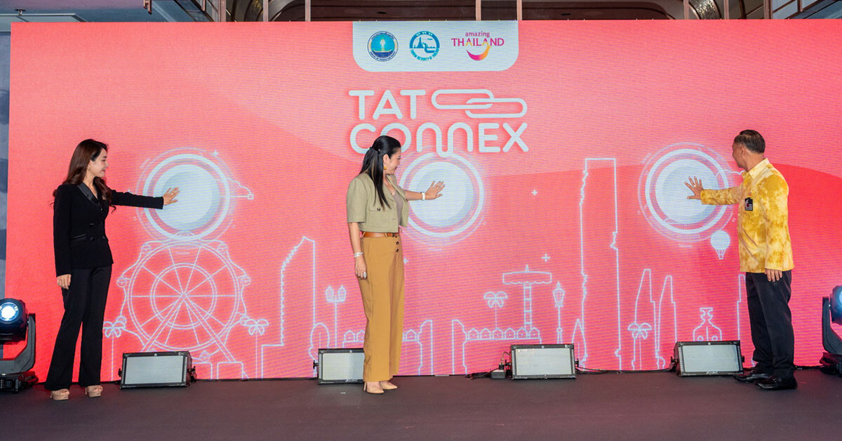 ททท. เปิดตัวแพลตฟอร์ม 'TAT Connex’ เสริมพลังธุรกิจท่องเที่ยวไทยด้วยการทำตลาดแบบอินฟลูเอนเซอร์ ผนวกเทคโนโลยีดิจิทัลขับเคลื่อนอุตสาหกรรมท่องเที่ยวเติบโตอย่างไร้รอยต่อ