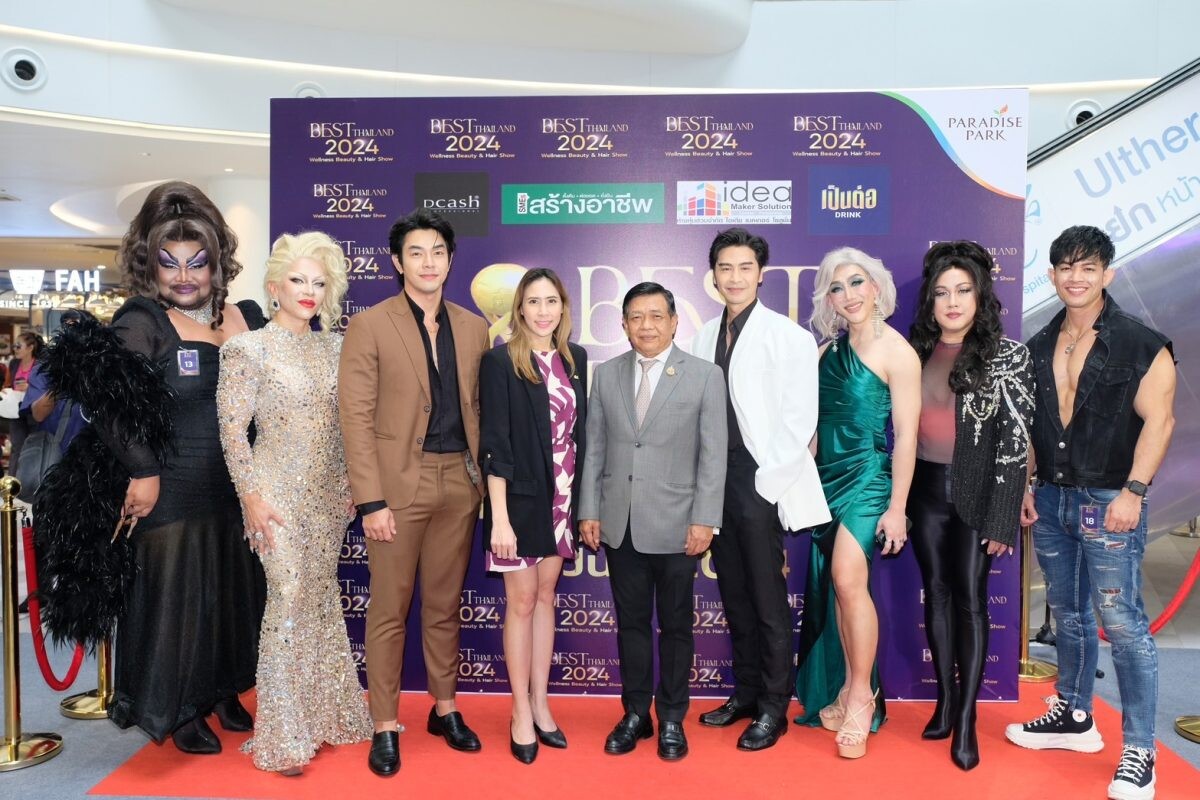 พาราไดซ์ พาร์ค ร่วมสนับสนุนพื้นที่จัดงาน Thailand Wellness Beauty &amp; Hair Show 2024