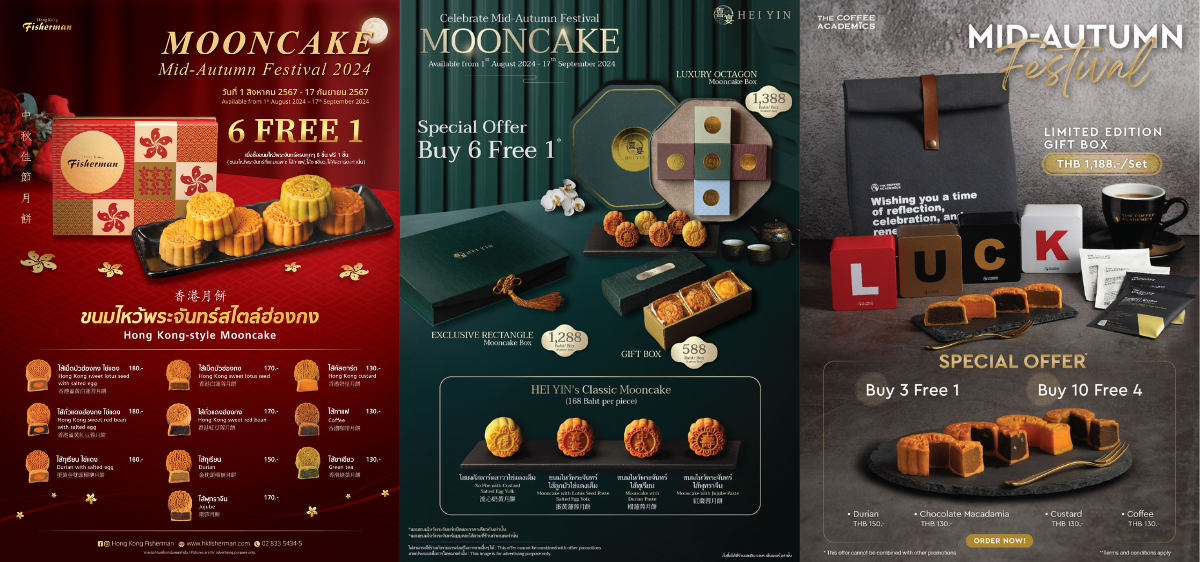 3 restaurants under the IMPACT Group celebrate Mid-Autumn Festival with special promotions for “Hong Kong-style mooncakes” from today - 17 September 2024