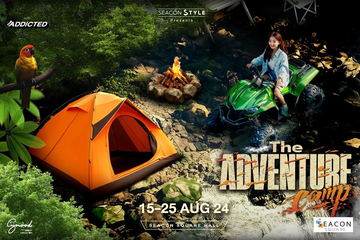 การผจญภัยครั้งใหม่มาถึงแล้ว “The Adventure Camp”