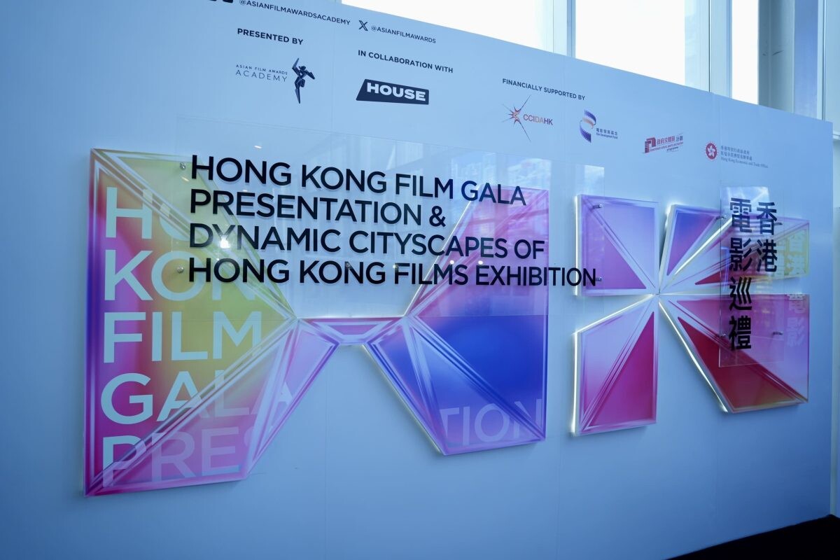 นิทรรศการสุดชิค “Dynamic Cityscapes of Hong Kong Films Exhibition” ใน “งานภาพยนตร์ฮ่องกง 2024”