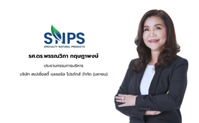 SNPS เปิดมุมมองเกี่ยวกับสมุนไพรไทย