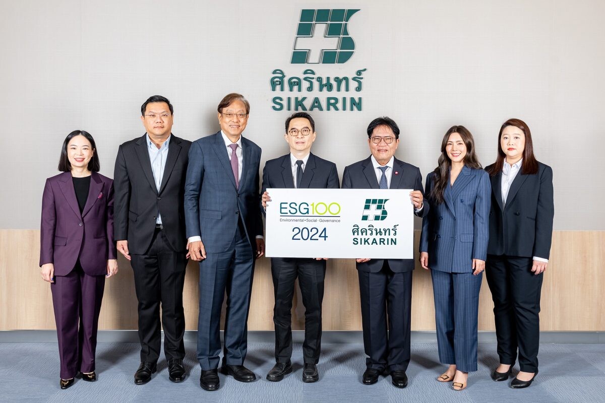 ศิครินทร์ ติดโผ “ESG100” ต่อเนื่อง 4 ปีซ้อน ตอกย้ำโมเดลการเติบโตแบบยั่งยืน