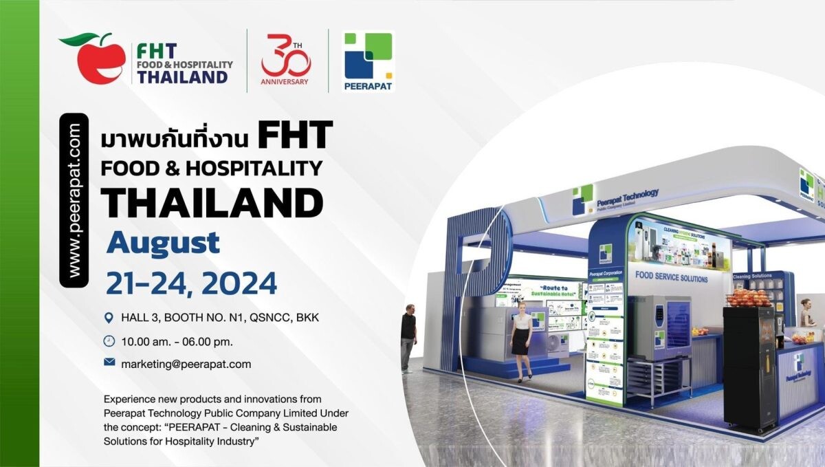 PRAPAT เนรมิตธีม “Solution for Hospitality Businesses” ในงาน Food&amp;Hospitality Thailand 2024 วันที่ 21-24 ส.ค.นี้!