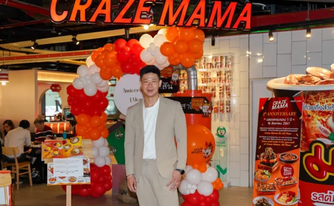 CRAZE MAMA ฉลองความสำเร็จครบรอบ