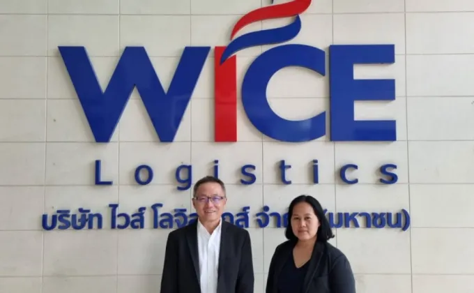 WICE ร่วมงาน “Opp day” ย้ำค่าระวางผ่านจุดต่ำสุดแล้ว