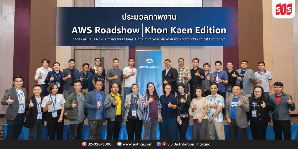 ประมวลภาพบรรยากาศงานสัมมนา AWS Roadshow | Khon Kaen Edition