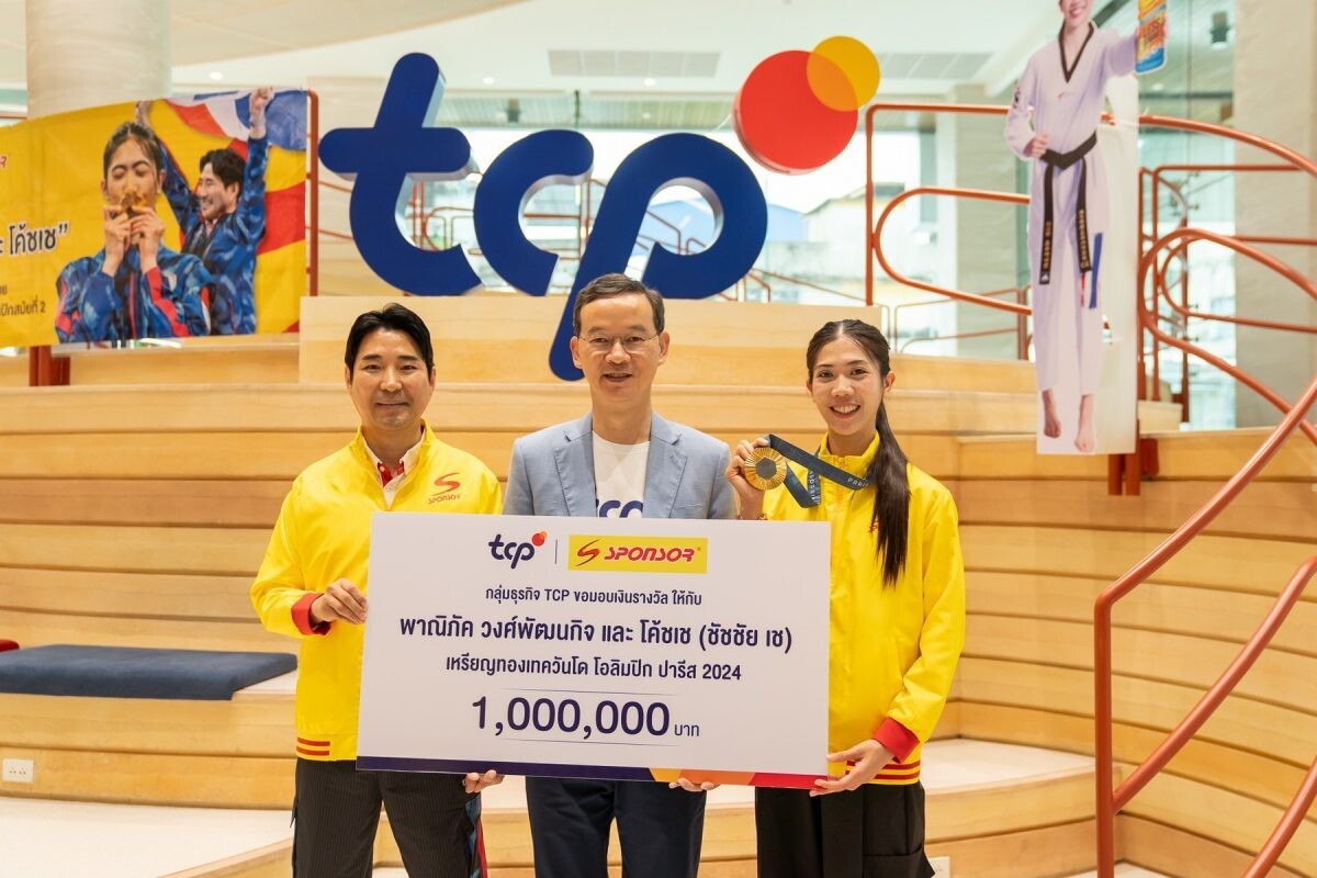 กลุ่มธุรกิจ TCP มอบเงินพิเศษ 1.5 ล้าน ให้ “เทนนิส – วิว” และ “โค้ชเช” ฮีโร่โอลิมปิก ปลุกพลังสนับสนุนวงการกีฬาไทย