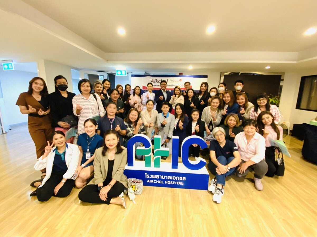 โรงพยาบาลเอกชล จัดโครงการ Aikchol Insurance Meeting 2024 ร่วมกับ บริษัท เมืองไทยประกันชีวิต จำกัด (มหาชน)