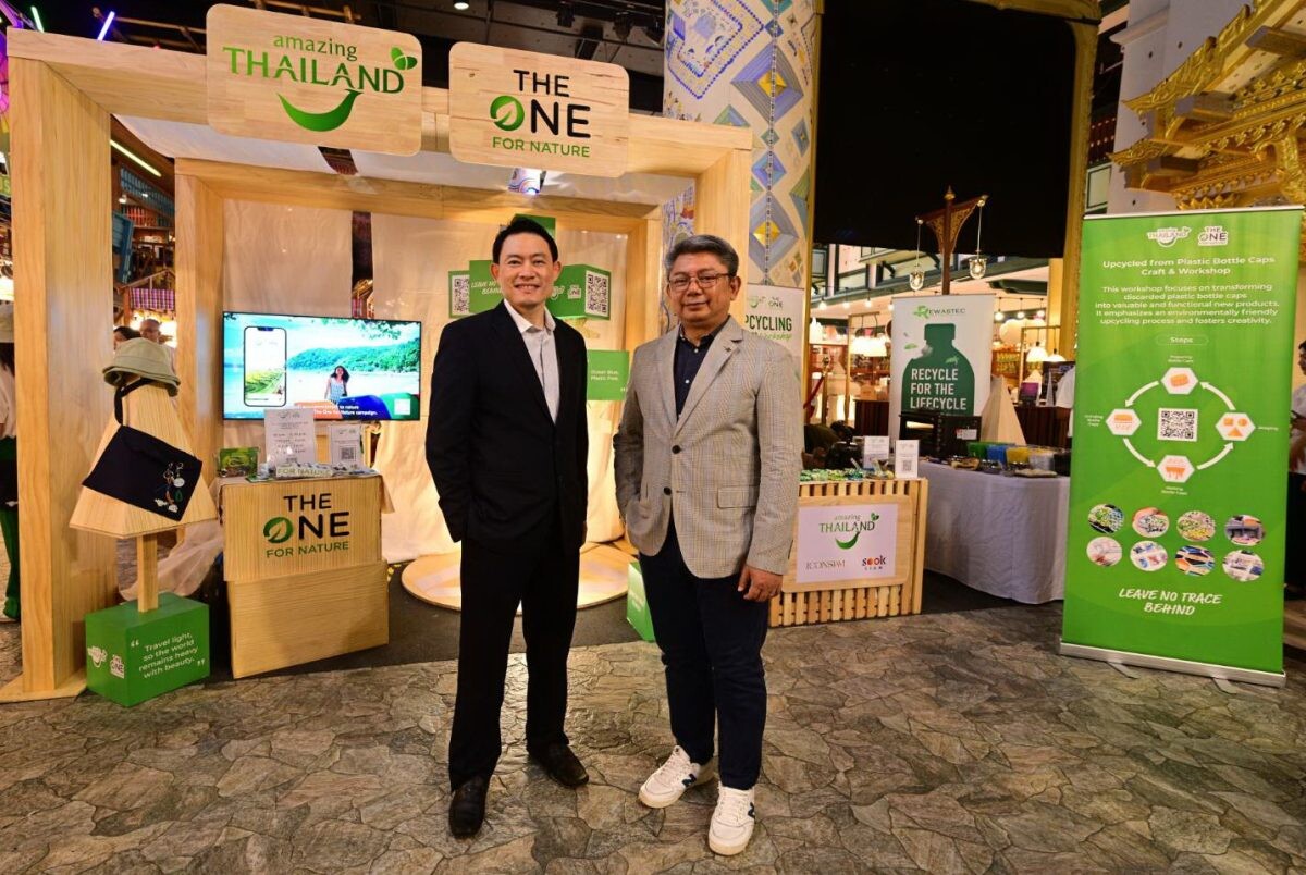 Tourism Authority of Thailand Launches Online Campaign 'The 3rd The One for Nature: Leave No Trace Behind' to Promote Sustainable Tourism Under the Concept of 'Amazing Thailand: Your Stories Never End'