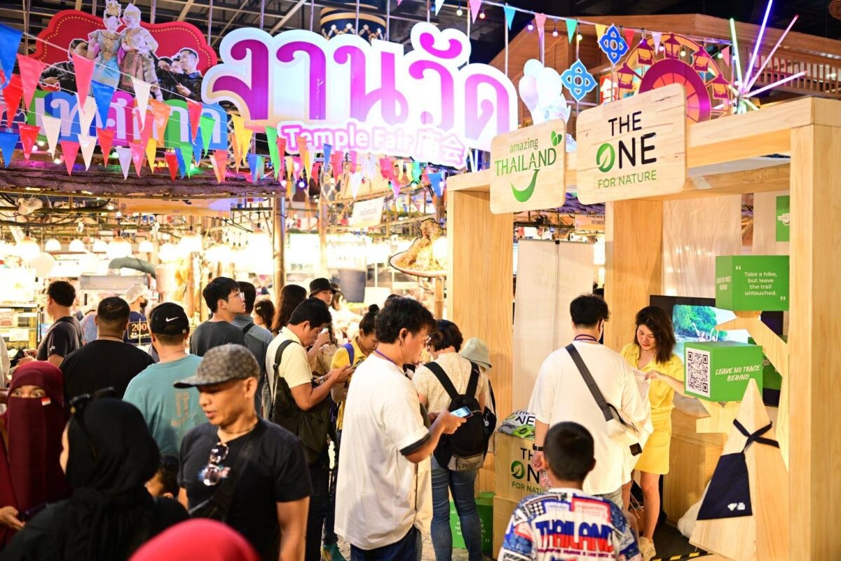 Tourism Authority of Thailand Launches Online Campaign 'The 3rd The One for Nature: Leave No Trace Behind' to Promote Sustainable Tourism Under the Concept of 'Amazing Thailand: Your Stories Never End'