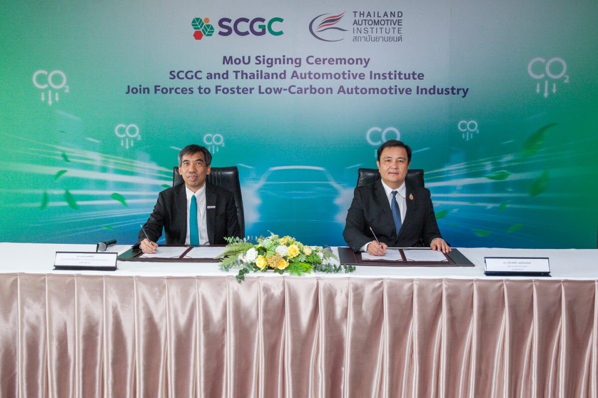 SCGC Partners with Thailand Automotive Institute to Drive Thailand Towards Low-Carbon Automotive Industry