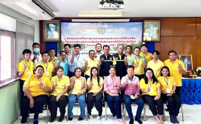 เกษตรเขต 2 จังหวัดราชบุรี จัดกิจกรรมศึกษาดูงานการออกแบบระบบการให้น้ำแก่พืช