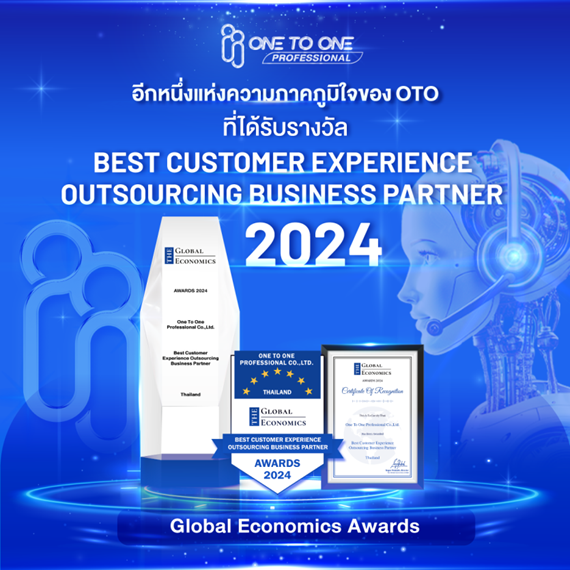 PEER สุดปลื้ม!!! 'OTP’ คว้ารางวัล Best Customer Experience Outsourcing Business Partner 2024 ในงาน Global Economics Awards โชว์ศักยภาพความเป็นเลิศด้านลูกค้าสัมพันธ์ที่ล้ำสมัย