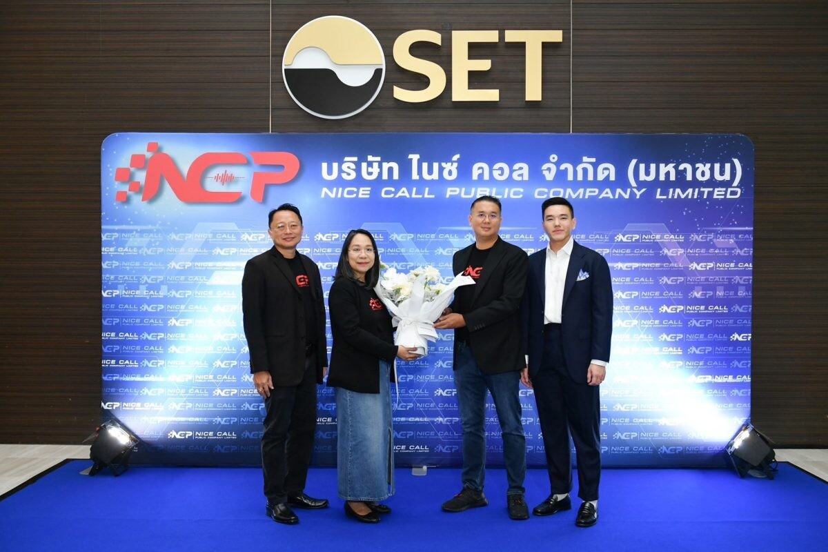 BYD ร่วมพิธีเปิดการซื้อขายหุ้น NCP