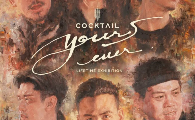 นิทรรศการ “COCKTAIL, YOURS EVER,