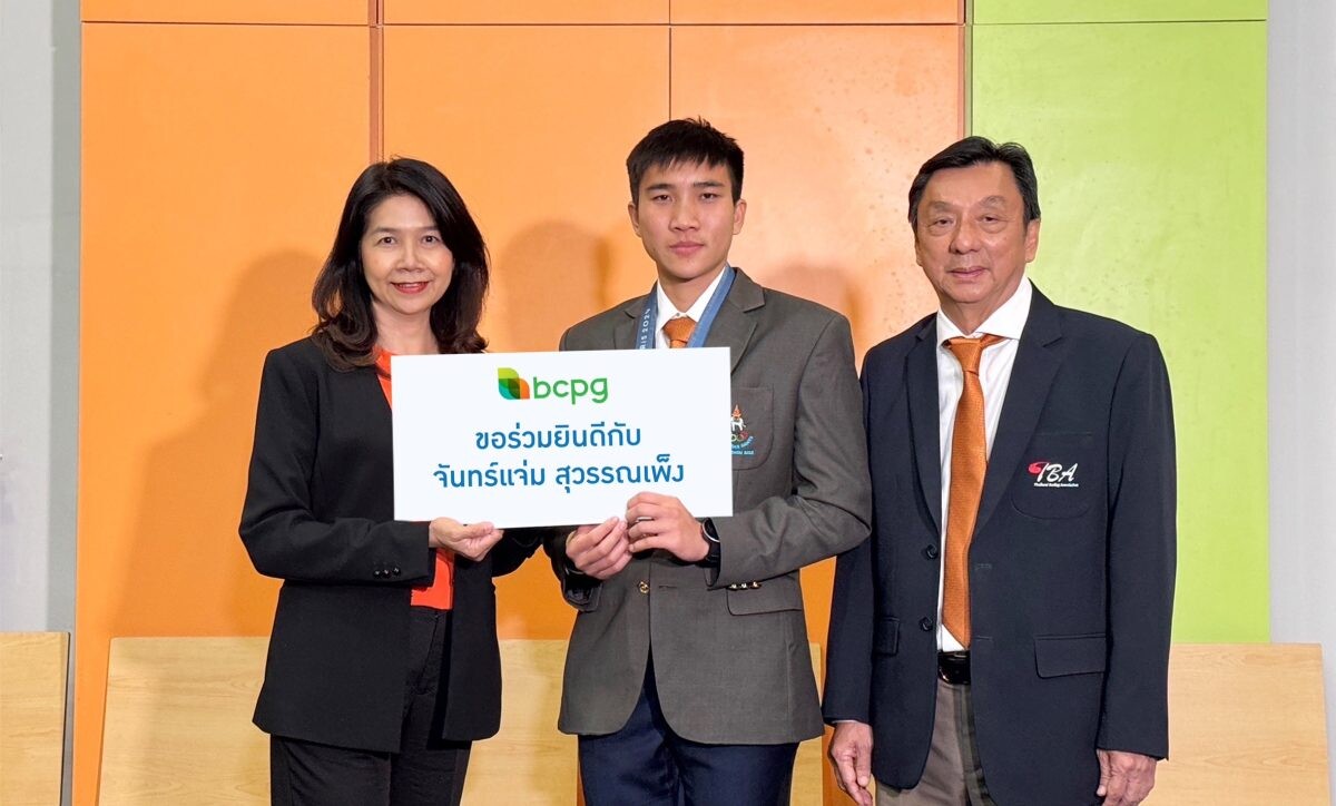 “BCPG” ร่วมยินดีกับจันทร์แจ่ม สุวรรณเพ็ง นักชกเหรียญทองแดงโอลิมปิก