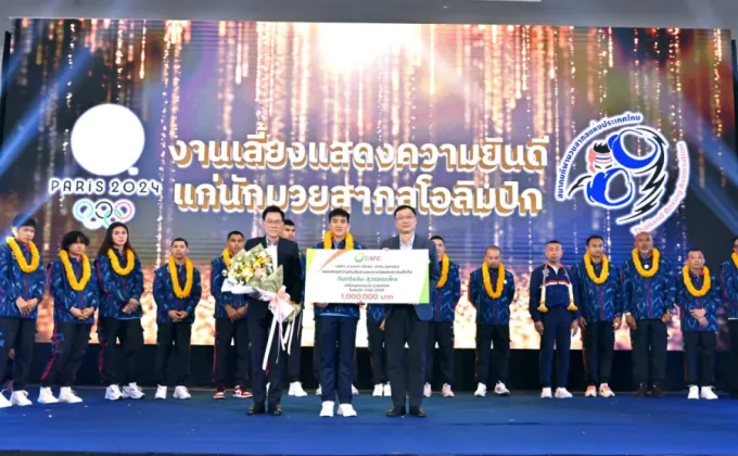 BSRC ร่วมแสดงความยินดี และมอบรางวัลแห่งความสำเร็จ