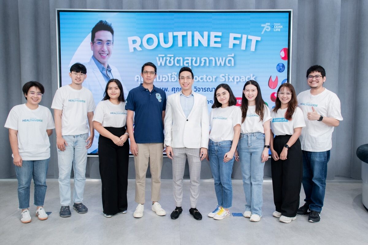 OCEAN LIFE ไทยสมุทร ชวน “หมอโอ๊ค Doctor Sixpack” จัดกิจกรรม Facebook LIVE Routine Fit พิชิตสุขภาพดี