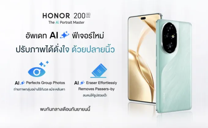 HONOR 200 Series อัปเดต OTA และระบบ