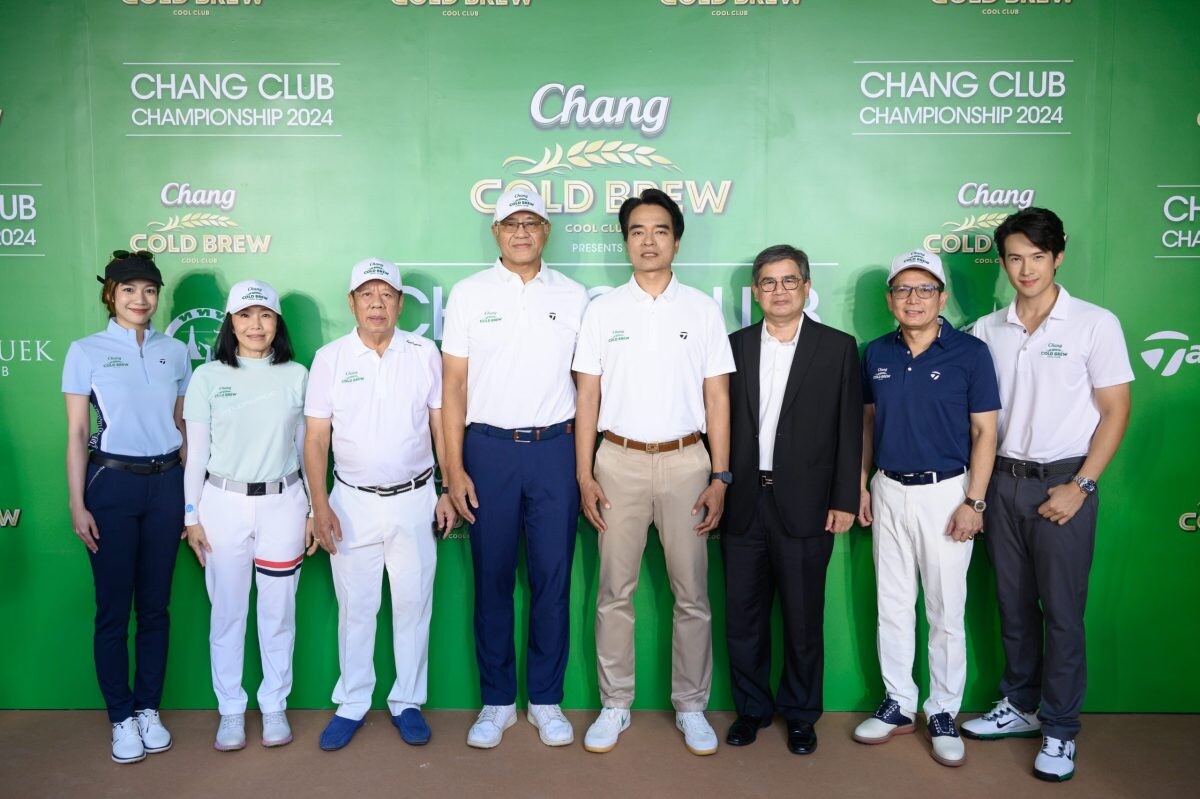 “ช้าง โคลด์ บรูว์ คูล คลับ” จัดแข่งขันกอล์ฟไลฟ์สไตล์ “Chang Cold Brew Cool Club presents Chang Club Championship 2024” รอบชิงชนะเลิศ