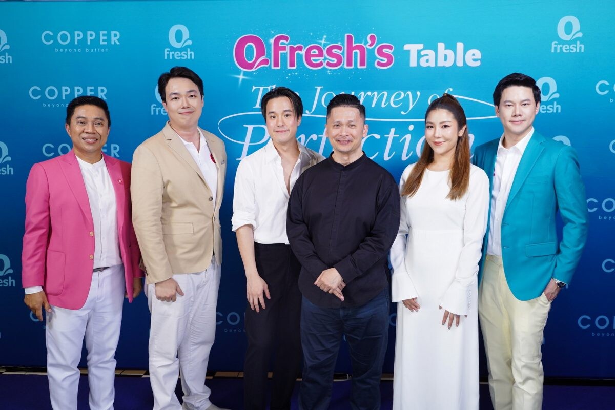 "คิวเฟรช" ชวนเดินทางพบกับวัตถุดิบชั้นเลิศ ใน “Qfresh’s Table The Journey of Perfection” พร้อมเมนูสุดพิเศษ โดยเชฟ “เจมมี่เจมส์-ธีรดนย์”