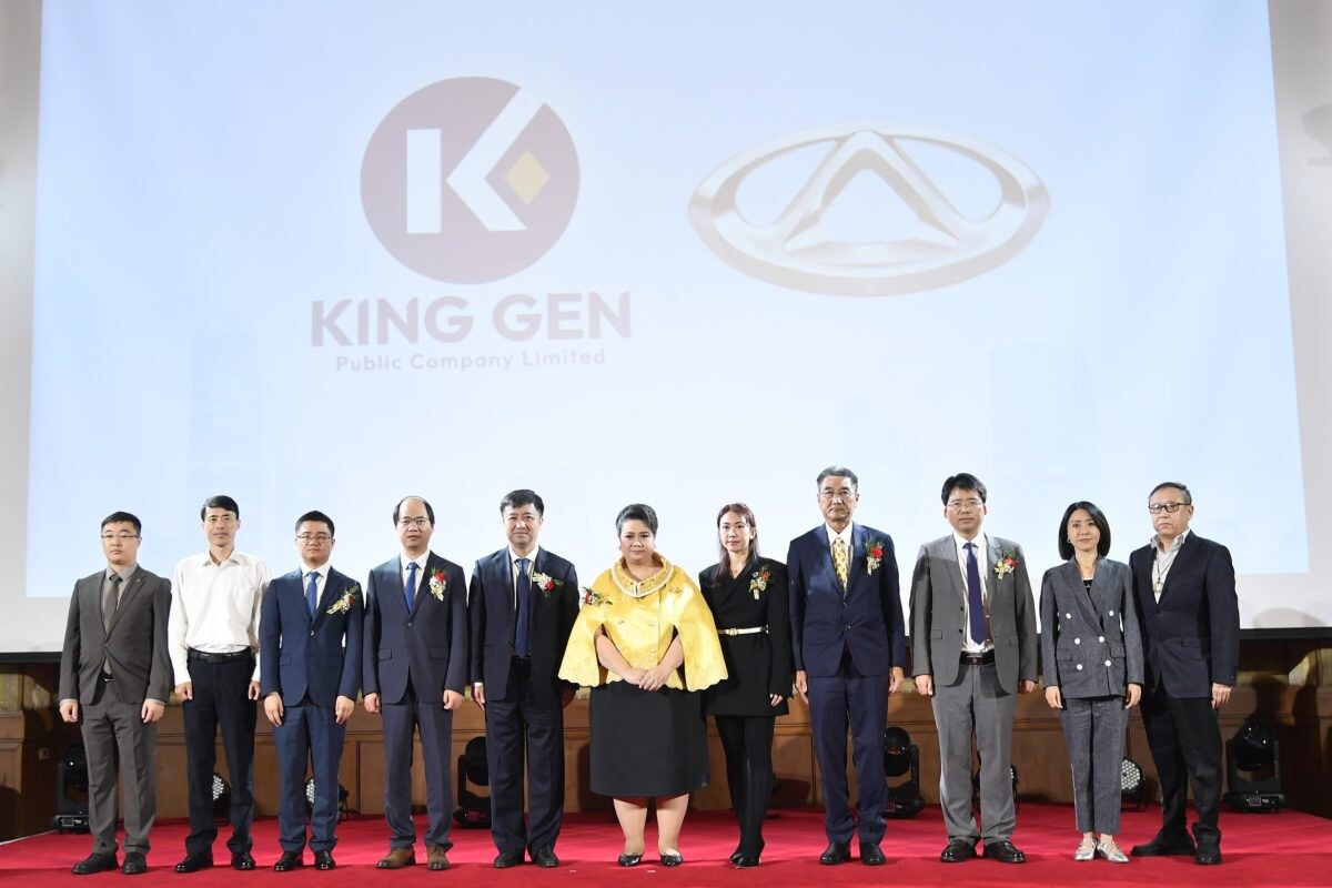 KGEN จับมือ Chery ร่วมทุนก้าวใหญ่ ปักหมุดตั้งโรงงานผลิตรถยนต์ โดยเริ่มผลิตรถยนต์ไฟฟ้า 100% แบรนด์ OMODA & JAECOO ปฏิวัติวงการยานยนต์ไทยหนุนส่งออกทั่วโลก