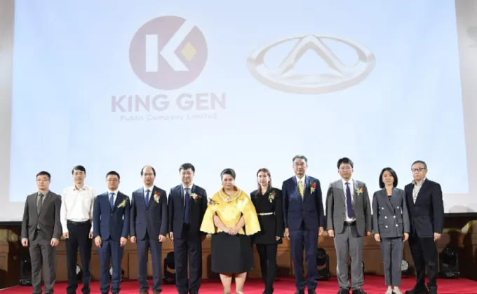 KGEN จับมือ Chery ร่วมทุนก้าวใหญ่